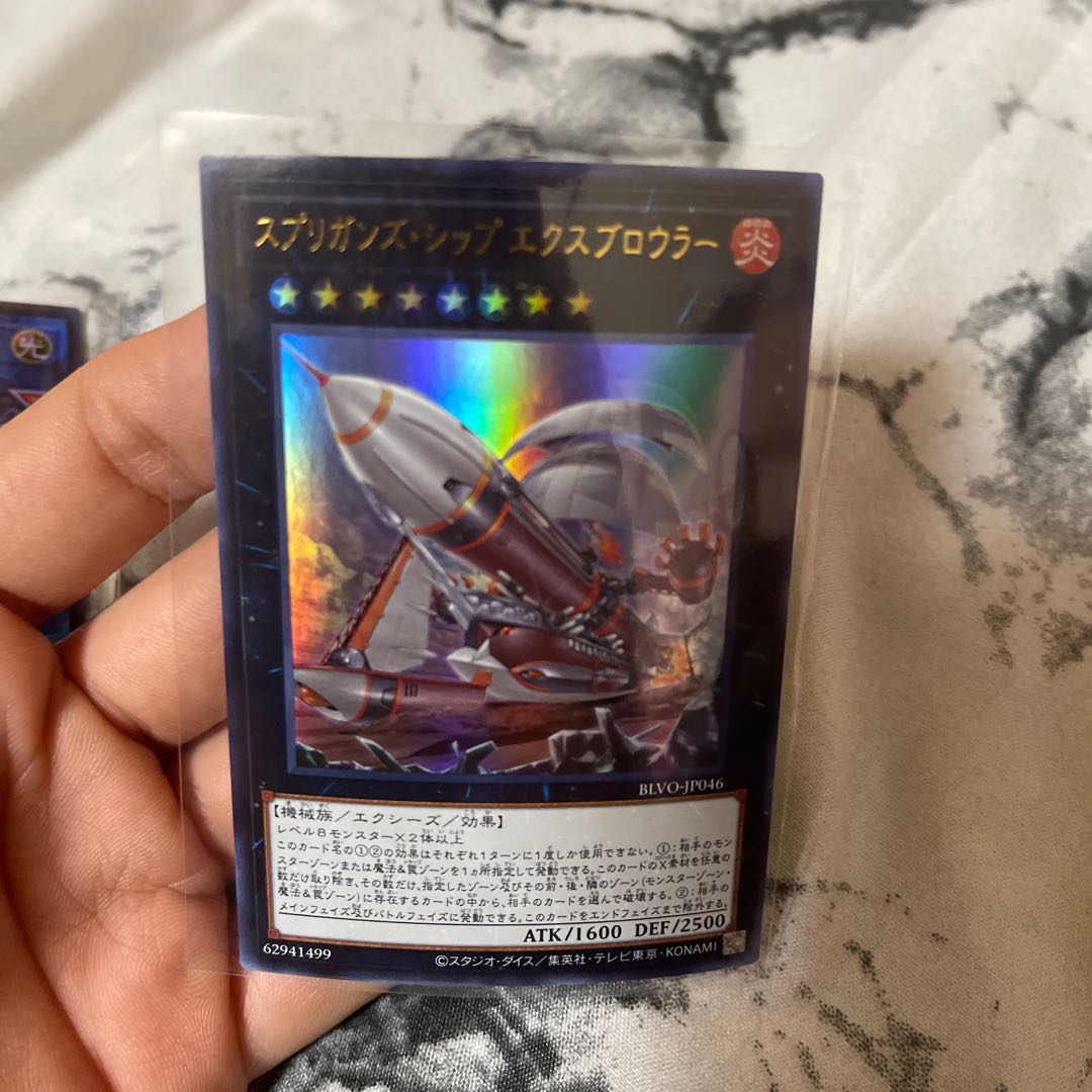 Set of 2! BLAZING vortex!