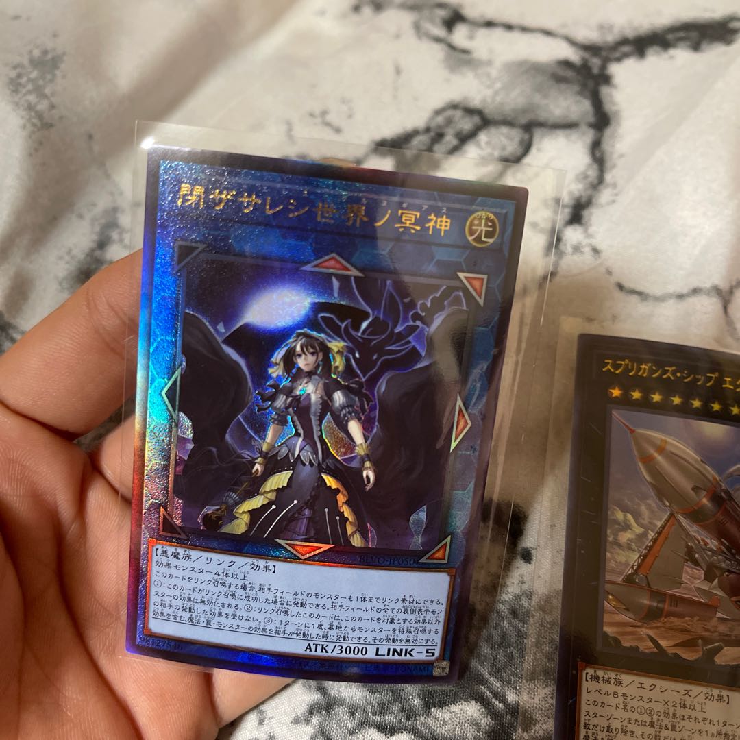 Set of 2! BLAZING vortex!