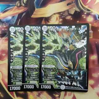 Pole of "Ideal" Shangri-La Eden SR 52/80 [2012].