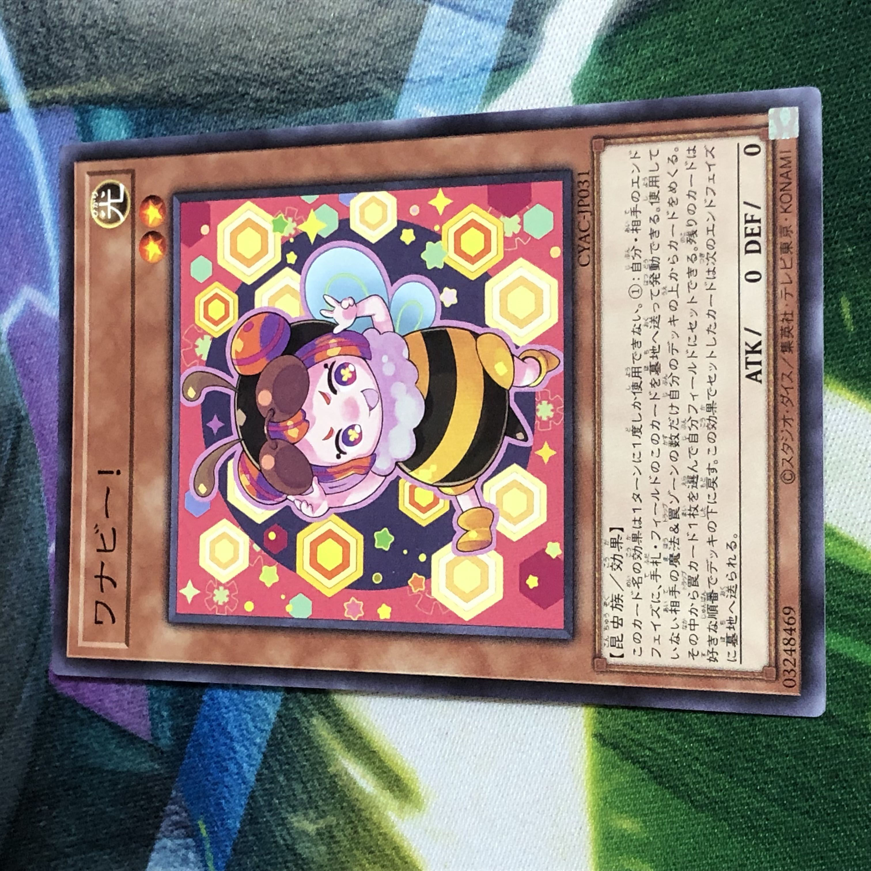 Wannabee! Normal Rare Cyber Storm Access