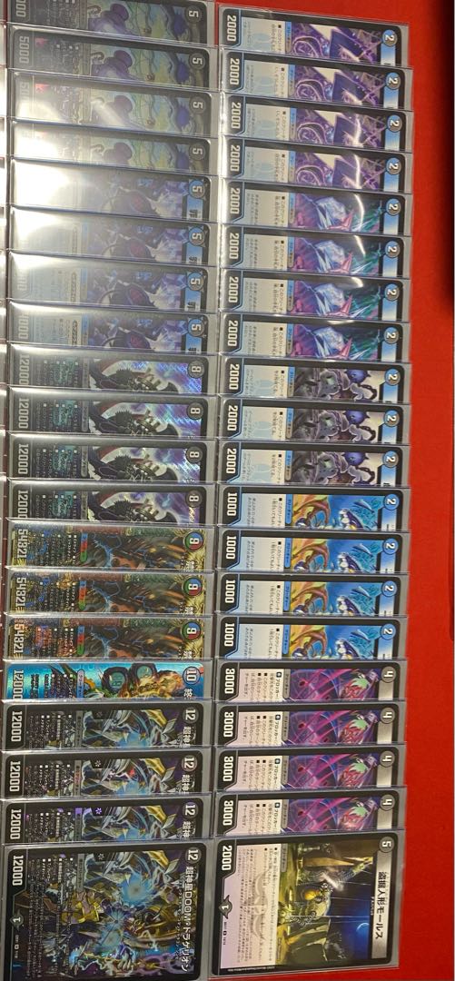 Blue-Black Georges Blue-Black doom deck