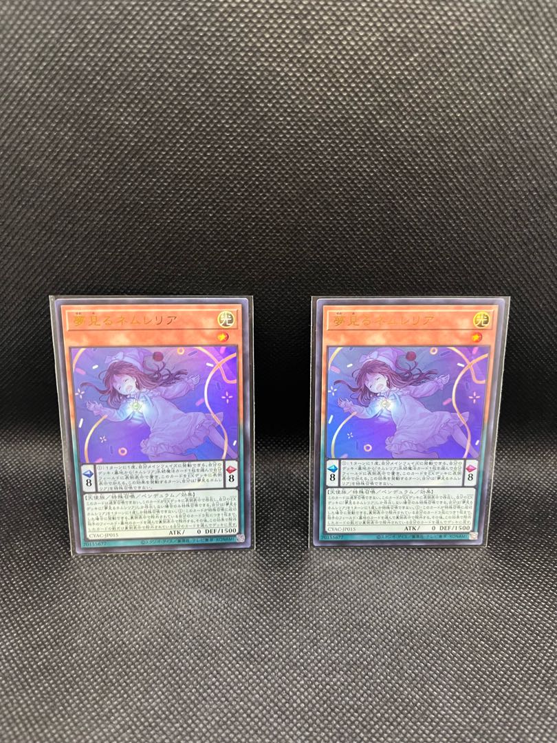 Dreaming Nemurelia Ultra Rare JP015 2 copies