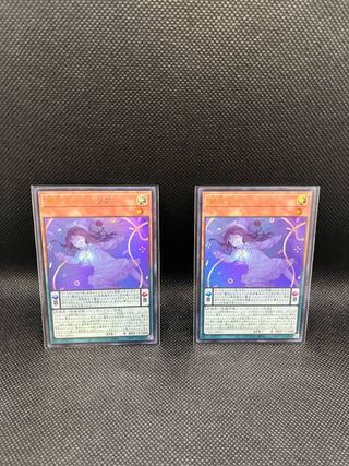 Dreaming Nemurelia Ultra Rare JP015 2 copies