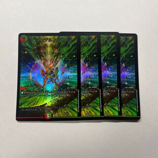 Mendelssohn Xorn 4 sheets