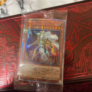 guardian deity sensation mahard