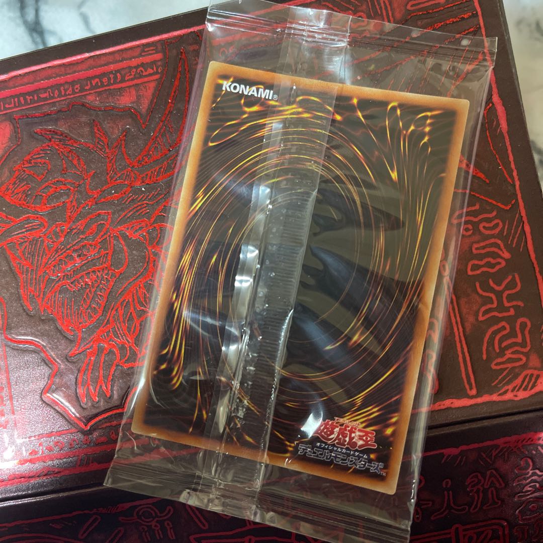 guardian deity sensation mahard