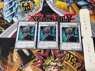 BF-アームズ・ウィング DP11 5 レア 3枚セット てら