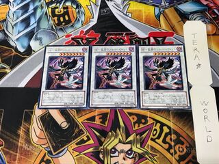 BF-Solitary Silver Wind DP11 1 rare, set of 3 Tera.