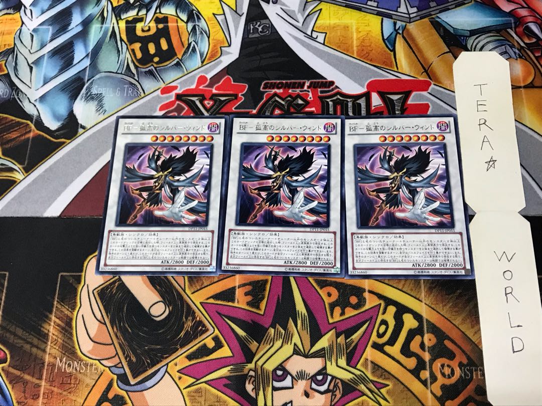 BF-Solitary Silver Wind DP11 3 Rare Set of 3 Tera