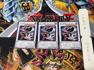 BF-Solitary Silver Wind DP11 4 Rare Set of 3 Tera