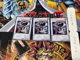 BF-Solitary Silver Wind DP11 5 Rare Set of 3 Tera