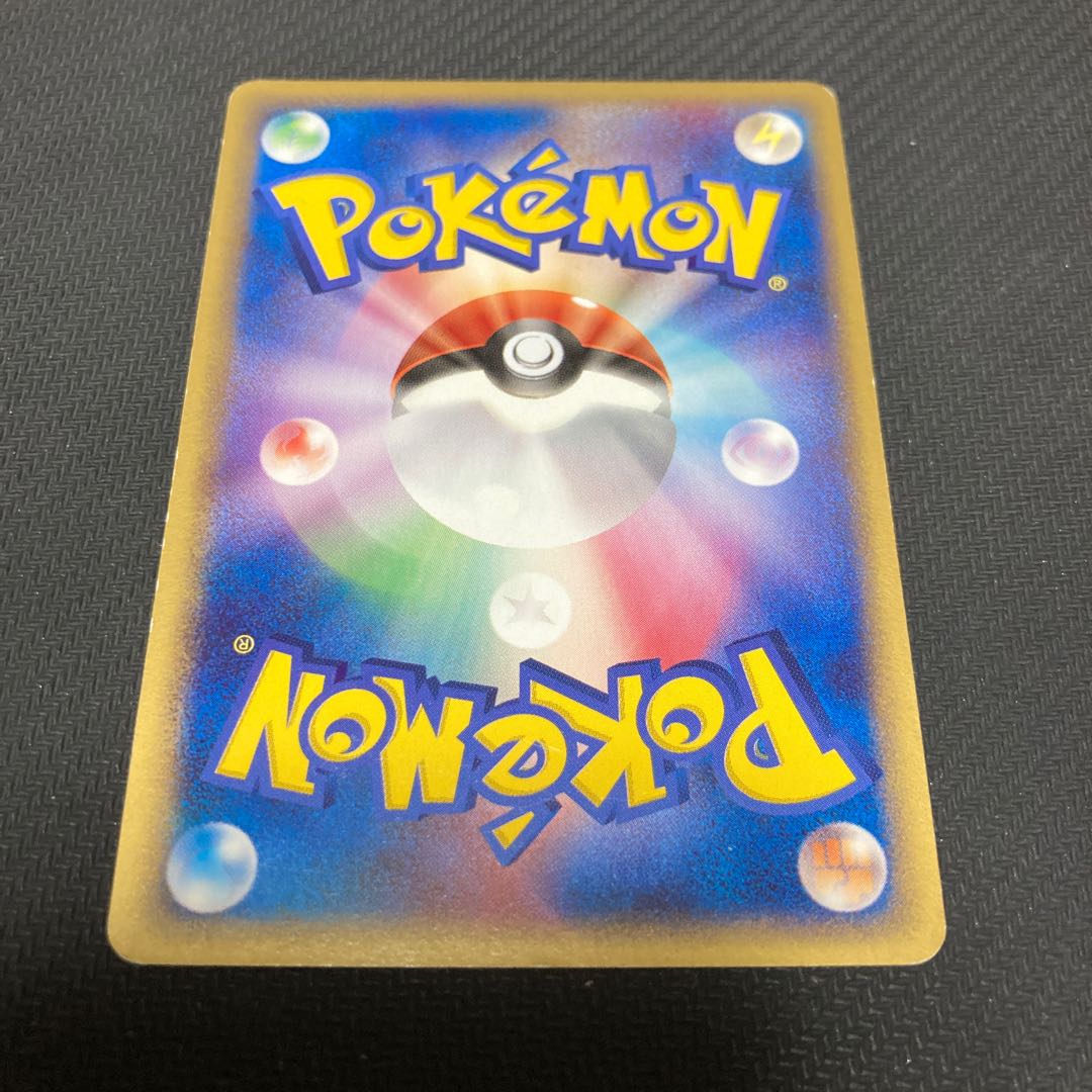 Vaporeon PROMO 104/PCG-P Gissed