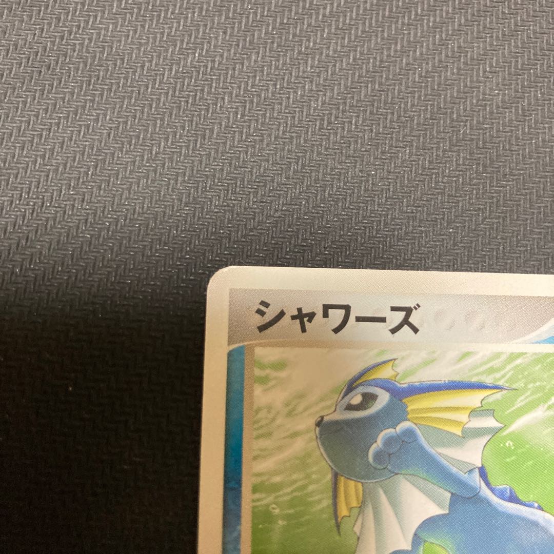 Vaporeon PROMO 104/PCG-P Gissed