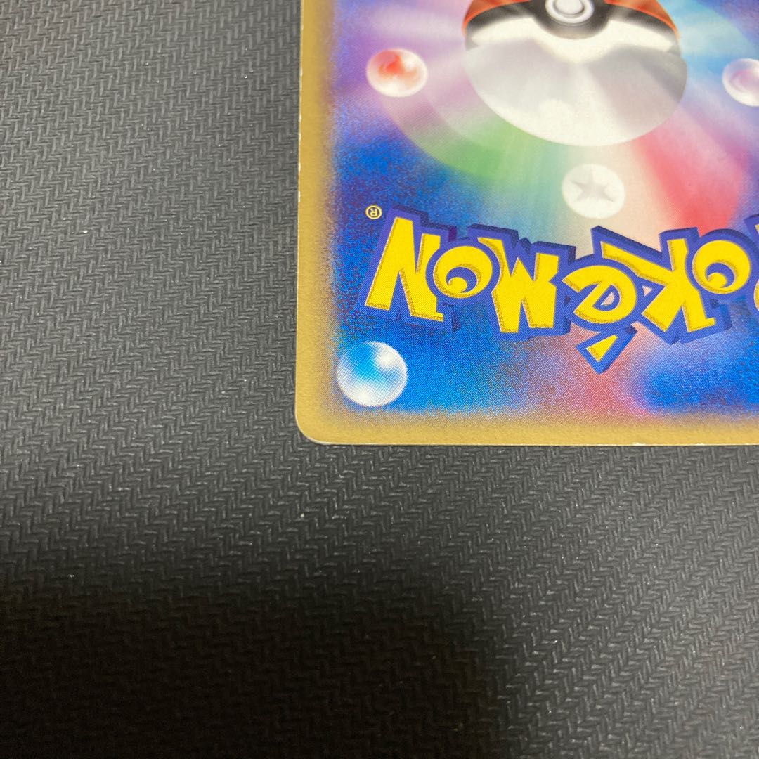 Vaporeon PROMO 104/PCG-P Gissed