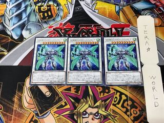 D/D/D Gust High King Alexander COTD 1 Rare Set of 3 Tera.