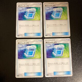 PC Max Potion (118/150) Uncommon, set of 4