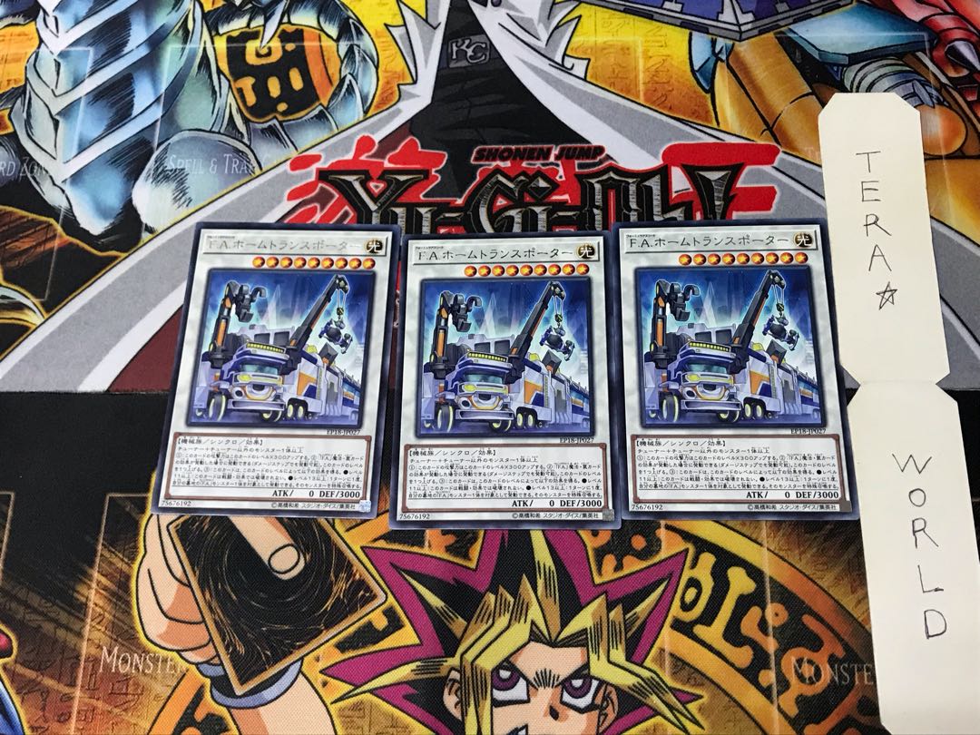 F.A. Motorhome Transport EP18 2 Rare Set of 3 Tera.