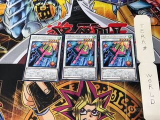 HSRマッハゴー・イータ LVP2 1 レア 3枚セット てら