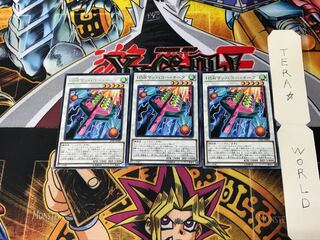 HSRマッハゴー・イータ LVP2 5 レア 3枚セット てら