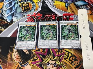 PSY-Framelord Omega LVP2 1 Rare Set of 3 Tera.