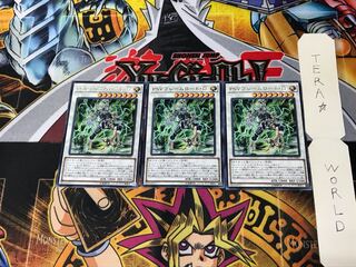 PSY-Framelord Omega LVP2 3 Rare Set of 3 Tera