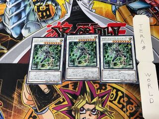 PSY-Framelord Omega LVP2 4 Rare Set of 3 Tera.