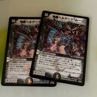 Shinra Hell Gate Moon VR 3/55/Y8