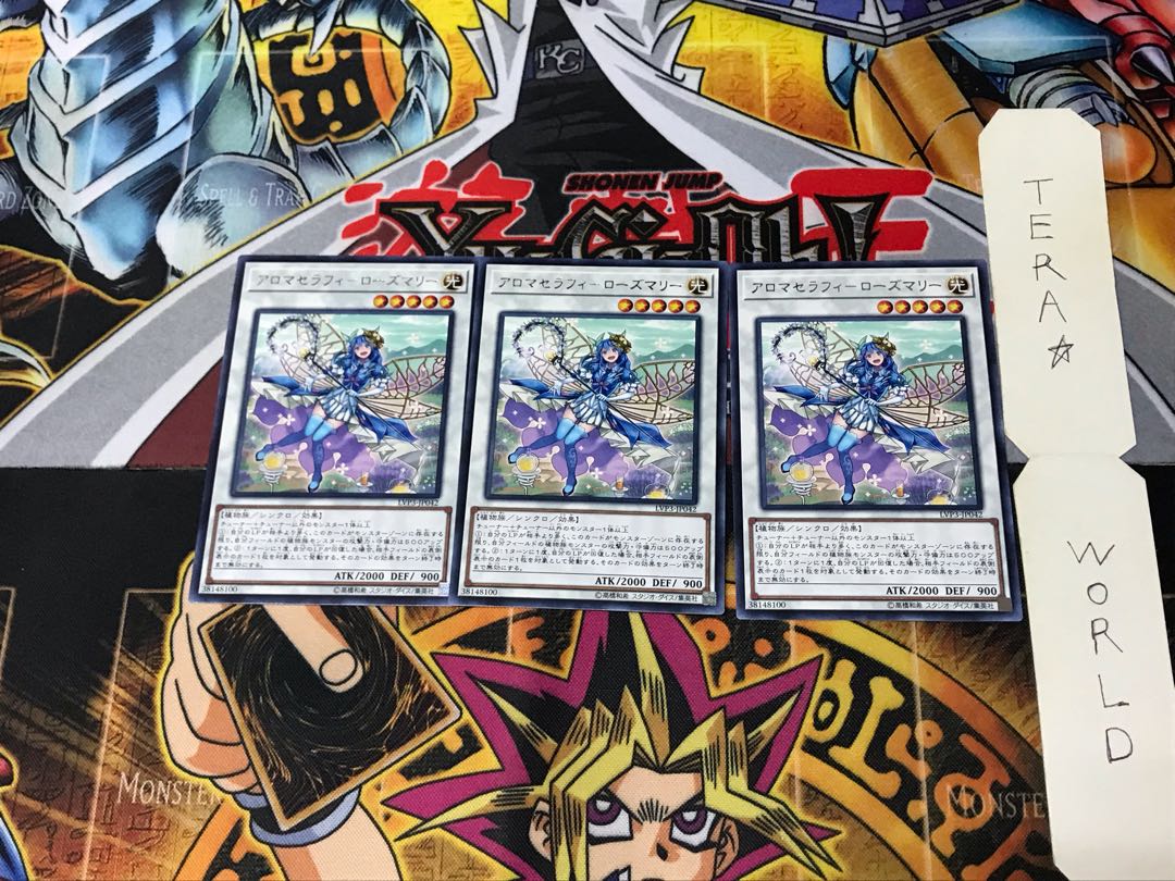 Aromatheraphy - Rosemary LVP3 1 Rare Set of 3 Tera.