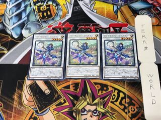 アロマセラフィ-ローズマリー LVP3 2 レア 3枚セット てら