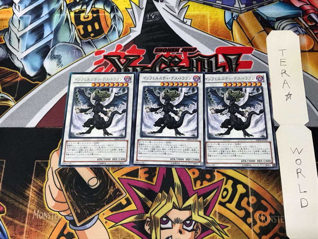 Infernity Doom Dragon DE04 1 Rare Set of 3 Tera.