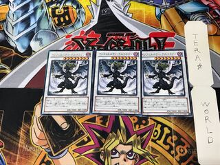 インフェルニティ・デス・ドラゴン DE04 1 レア 3枚セット てら
