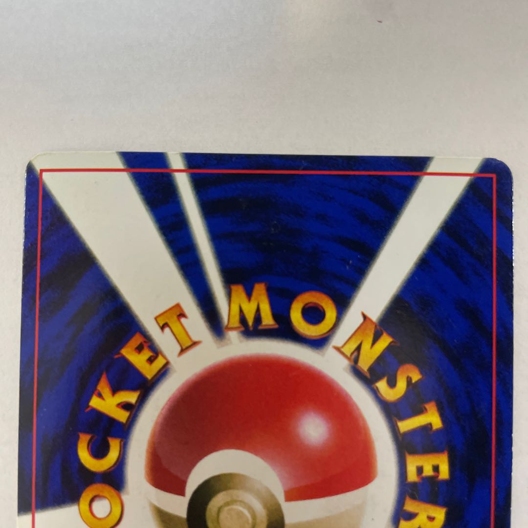 Old Back] *Prices are going down.