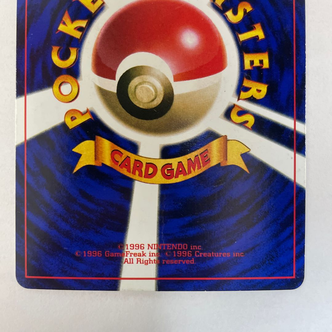 Old Back] *Prices are going down.