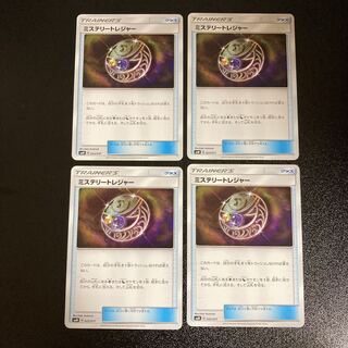 PC Mysterious Treasure (022/031) Uncommon, set of 4 (1)