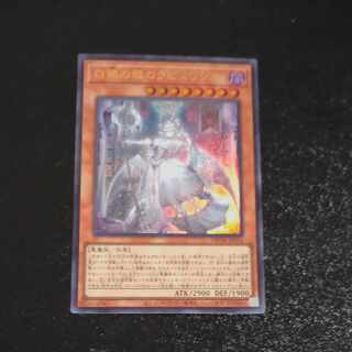 白銀の城のラビュリンス ウルトラレア JP014　【木林堂】