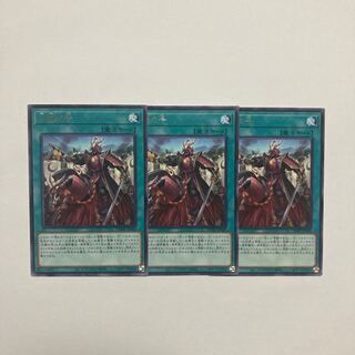 No. of three battles Rare JP069