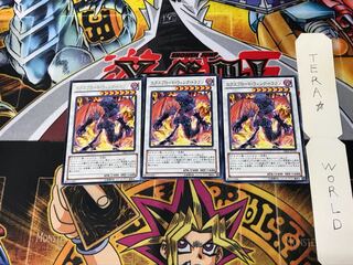 エクスプロード・ウィング・ドラゴン DE03 1 レア 3枚セット てら