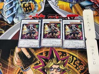 Goyo King BOSH 1 rare set of 3 tera