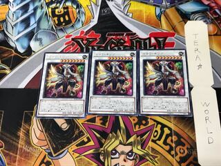 Goyo King BOSH 2 rare, set of 3 Tera.