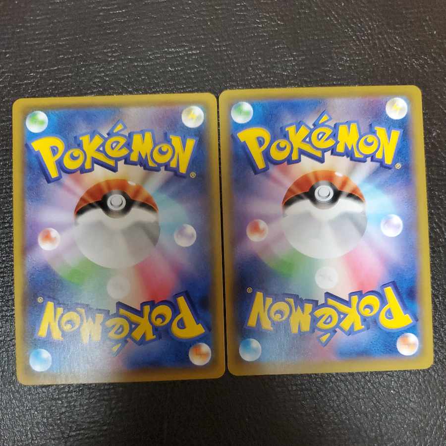 FlareonV SR 073/069 Set of 2 1枚