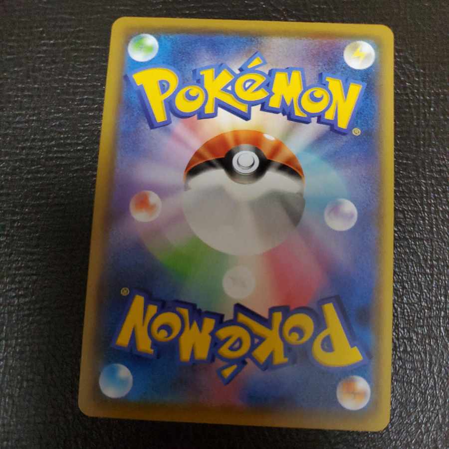 FlareonV SR 073/069 Set of 2 1枚