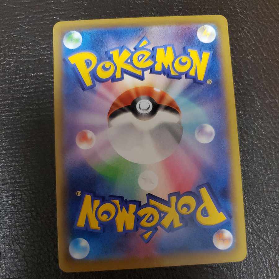 FlareonV SR 073/069 Set of 2 1枚