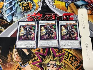 Goyo King BOSH 3 rare, set of 3 Tera.