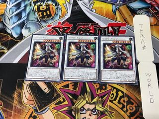 Goyo King BOSH 4 rare, set of 3 Tera.