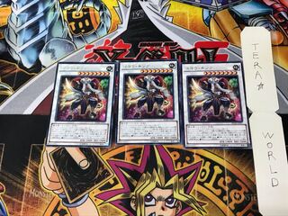 Goyo King BOSH 5 rare, set of 3 tera