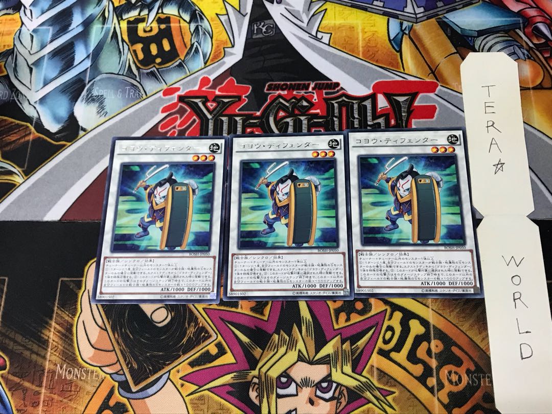 Goyo Defender BOSH 2 rare, set of 3 Tera.