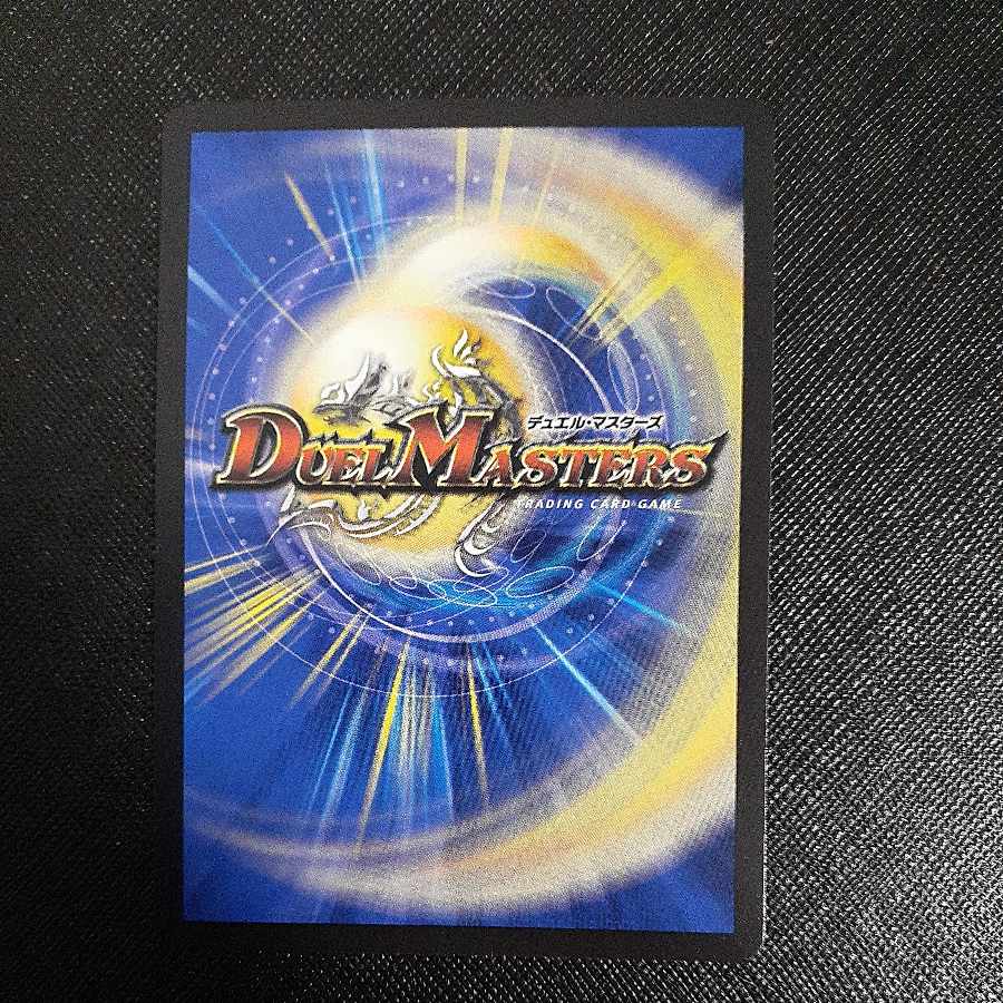 Tree-eating Psychic person R-foil Psychic25/Psychic50