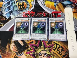 Psychic Lifetrancer CSOC 2 rare, set of 3 Tera.