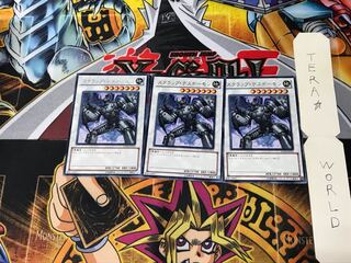 スクラップ・デスデーモン EXP4 1 レア 3枚セット てら