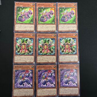 No.794 Psychic Heavy Musha Bi-Q Psychic Heavy Musha On-32 Psychic Heavy Musha Sorutome Gaia Flareon